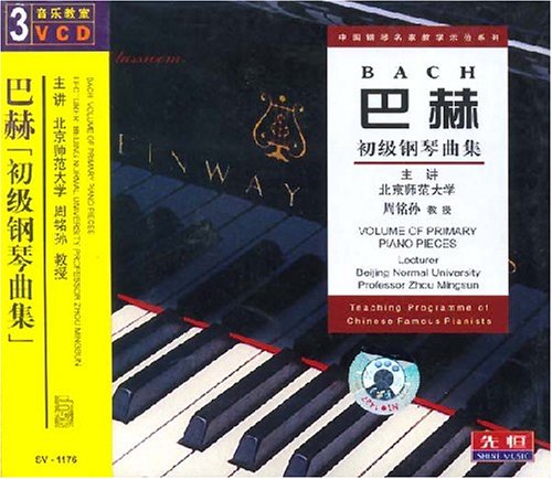 巴赫布列舞曲钢琴谱分享_巴赫布列舞曲钢琴谱