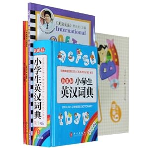 人教PEP版六年级英语组合 新课标-小学生英汉