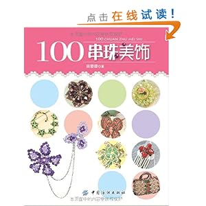 100