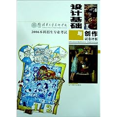 设计与创作 51Ah7LLjjAL._SL500_AA240_.jpg