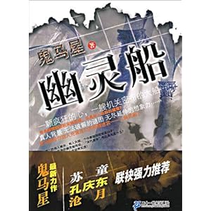 鴬