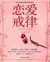 徒、心灵之约主持人罗刚的24式<em>女子防心术</em>,掀