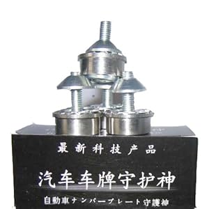 浩巨汽车车牌守护神-车牌防盗螺丝