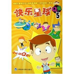 快乐星球Q漫5\/毛小乐-图书-卓越亚马逊