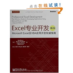 Excelרҵ:Microsoft ExcelVBAӦÿȨָ(2)