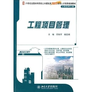 21����ȫ������ԺУ��ľ�����ഴ����Ӧ���˲������滮�̲�:������Ŀ����(���̹���רҵ)(�����ӿμ�)