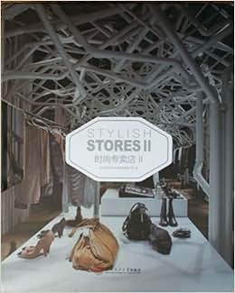 《时尚专卖店2(英文版)(套装共2册)》 深圳市艺