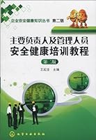 徒、心灵之约主持人罗刚的24式<em>女子防心术</em>,掀