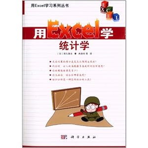 ��Excelѧͳ��ѧ