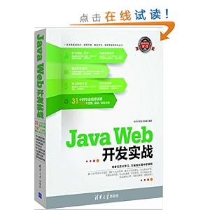 Java Webʵս()