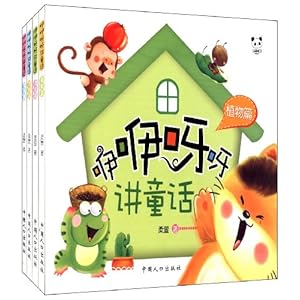 ����ѽѽ��ͯ��(��װ��4��)