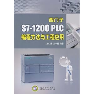 ������S7-1200 PLC��̷����빤��Ӧ��