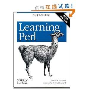 Perl(Ӱӡ)(6)