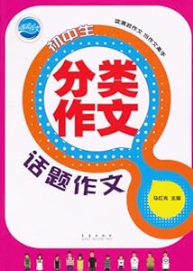 初中生活是首歌作文_我的初中生活手抄报_初