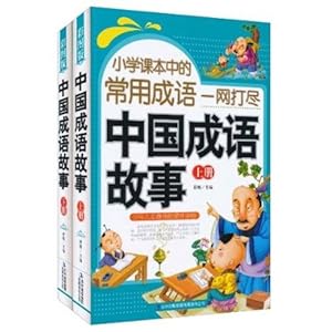 一只鹅下蛋上面纯净水猜成语_母鸡下蛋图片