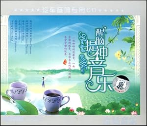 醒脑提神音乐(3CD) 未知艺术家 亚马逊中国
