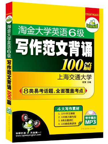 免费写作素材100篇 51CRIFQoI%2BL._SL500_.jpg