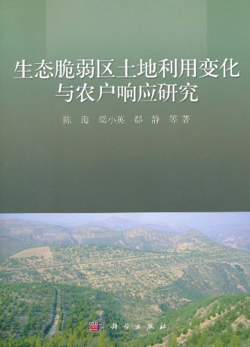 脆弱的变化_脆弱的变化下载_脆弱的变化第二