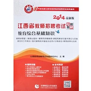 复印古籍No.151091--江西乡贤事略初稿--江西