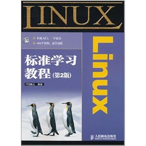 Linux׼ѧϰ̳(2)