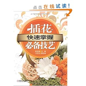 ��������:�廨�ر�����