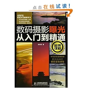 ������Ӱ�ع�����ŵ���ͨ