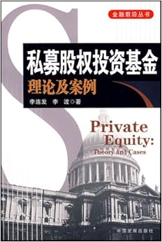 私募股权投资基本流程有哪些?多宝体育- 多宝体育官方网站- 多宝体育APP下载 DUOBAO SPORTS