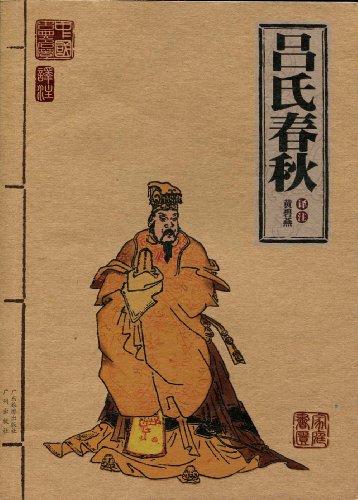 文言文二鬼争文翻译_学习帮助_奇飞知识网