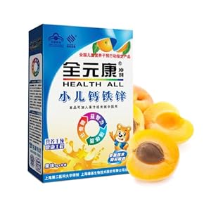 钙铁锌儿童3-12岁长个子 51D69eOMiuL._SL500_SY300_.jpg