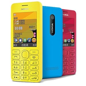 诺基亚(NOKIA) 2060 GSM手机(红色)(64M内存
