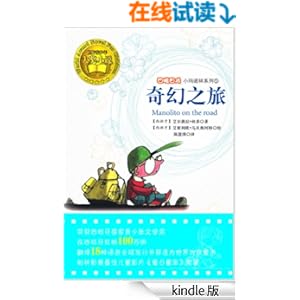  陈慧瑛 书评 简介 电子书下载 Kindle电子书