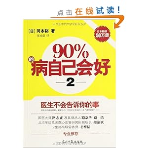 90%ĲԼ2(ҽ)