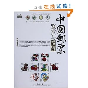 �й���Ʊ������Ͷ��