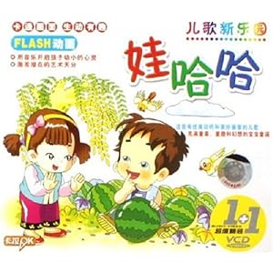 儿歌新乐园:娃哈哈(2VCD)-DVD