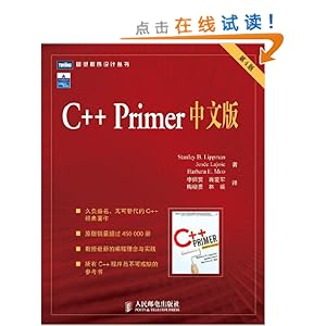 C++Primerİ(4)