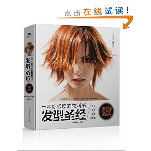 ����ʥ��:һ����ض��Ľ̿���