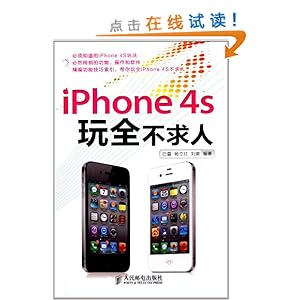 iPhone 4Sȫ