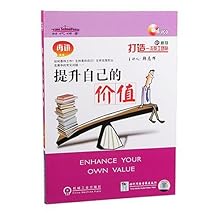 提升自己的价值(4VCD):影视比价:琅琅比价网