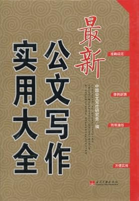公文格式标准页面设置_新公文格式页面设置_
