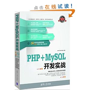 PHP+MySQLʵս()