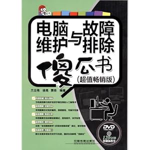 ����ά��������ų�ɵ����(��ֵ������)(��DVD����)