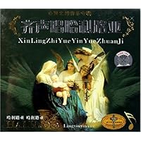 齐声唱哈利路亚 心灵之约音乐专辑