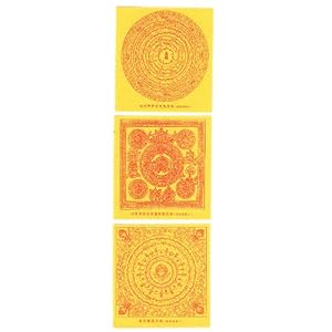 聚仙阁 风水开光五财神招财火供咒轮 佛家秘制符咒 求财如愿