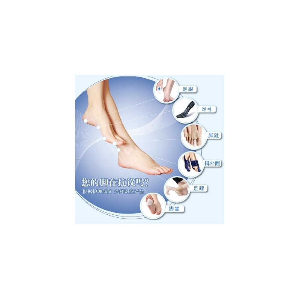 敏斯特幼儿后跟步态矫正垫 足之友专业辅具ZY