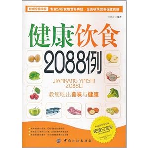 ʳ2088:Գζ뽡(ֵ׽)(ȨӪѧҰ)
