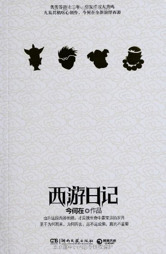 今何在作品集 许世友10个子女今何在_姚文元子