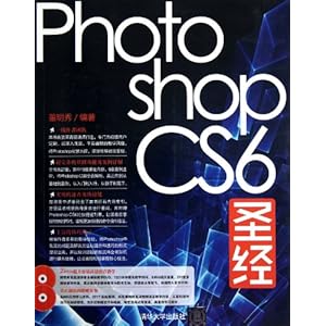 Photoshop CS6ʥ(DVD2)