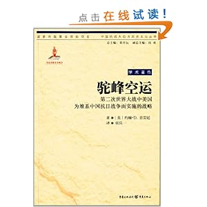 �շ����:��2�������ս������Ϊάϵ�й�����ս����ʵʩ��ս��