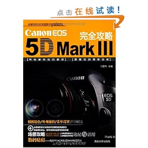 Canon EOS 5D Mark3ȫ