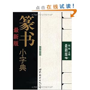 ���°�׭��С�ֵ�